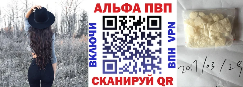 дарнет шоп  Верея  Alpha PVP крисы CK 