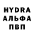 МЕТАМФЕТАМИН пудра Alina laif