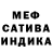 Кетамин VHQ Shamstor Ram