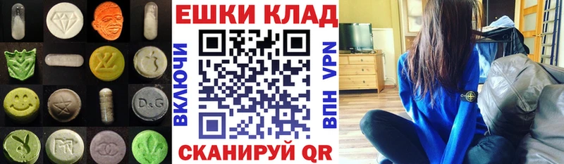 ЭКСТАЗИ Punisher Верея