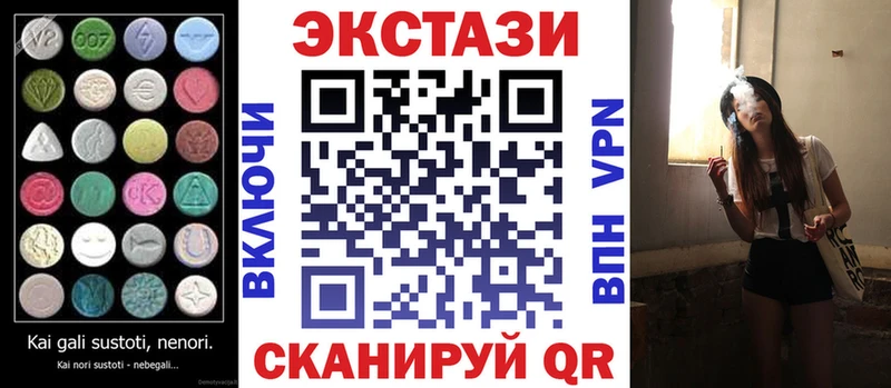 закладка  Верея  Экстази DUBAI 