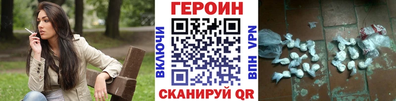 мега сайт  Верея  ГЕРОИН афганец 