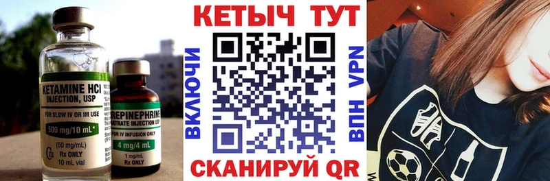 hydra онион Верея КЕТАМИН VHQ