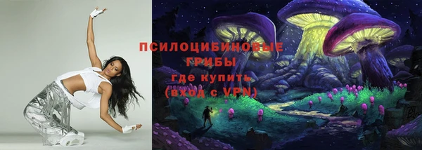 каннабис Арсеньев