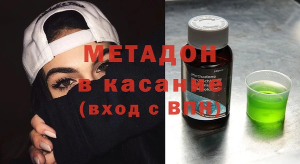 стафф Армянск