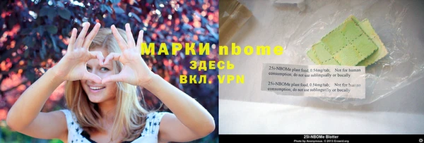 амфетамин Аркадак