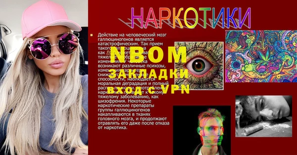 амфетамин Аркадак