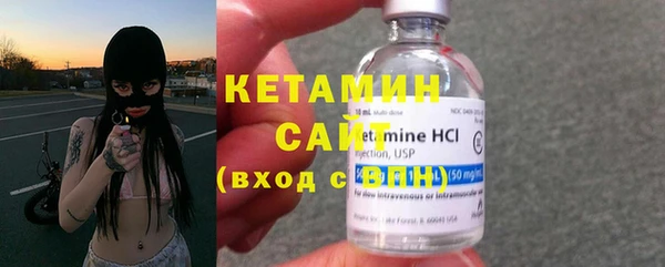 стафф Армянск
