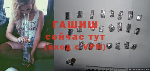 амфетамин Аркадак