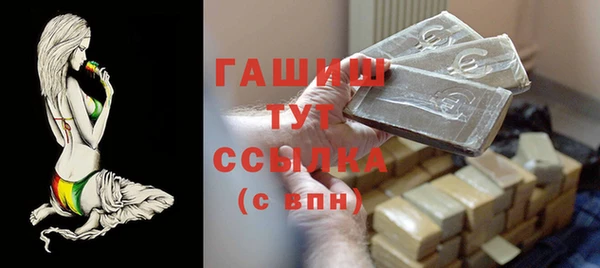 каннабис Арсеньев