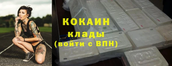стафф Армянск