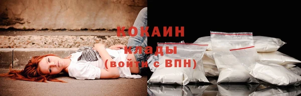 кокаин перу Ступино