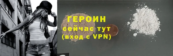 амфетамин Аркадак