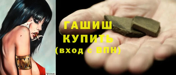 стафф Армянск