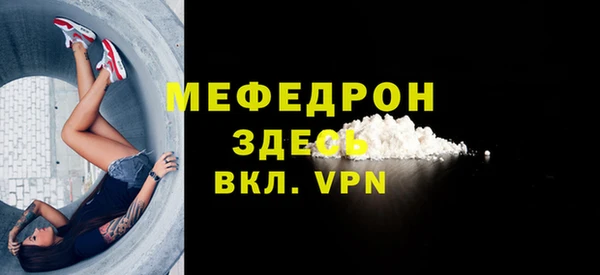 амфетамин Аркадак