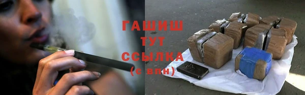 амфетамин Аркадак