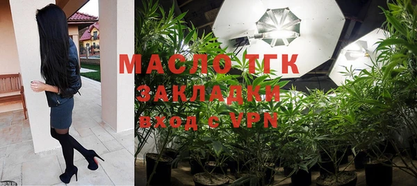 амфетамин Аркадак
