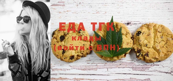 амфетамин Аркадак