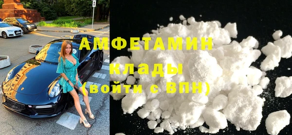 стафф Армянск