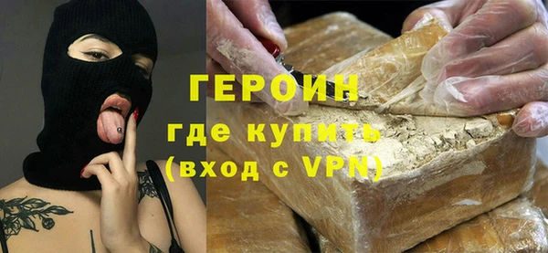 кокаин Бородино
