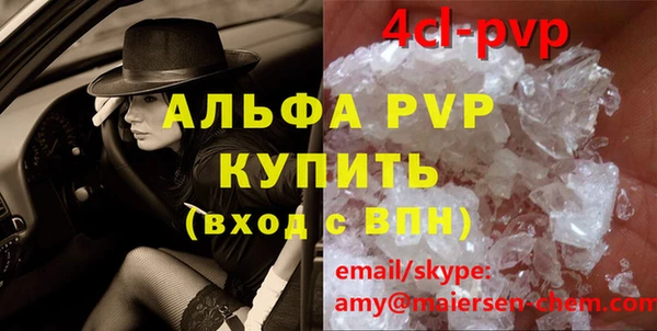 соль ск Бугульма