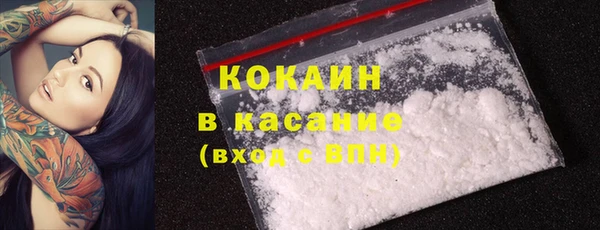 каннабис Арсеньев