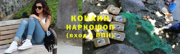 амфетамин Аркадак