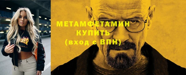амфетамин Аркадак