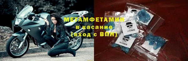 амфетамин Аркадак