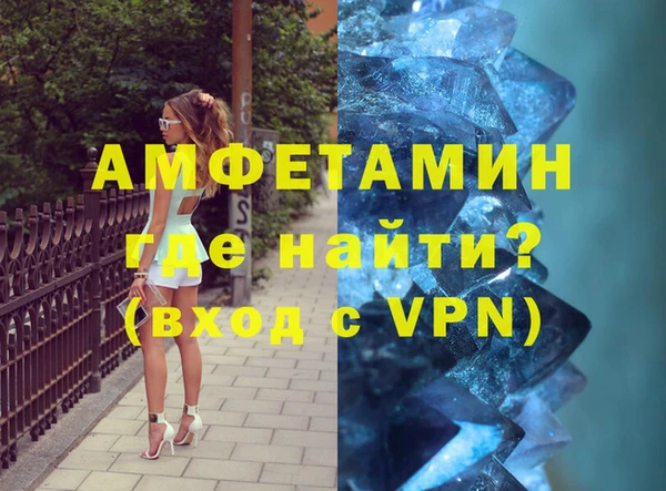 стафф Армянск