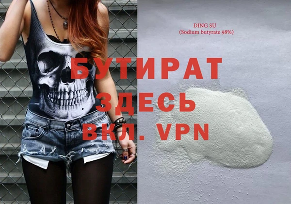 MDMA Premium VHQ Бронницы