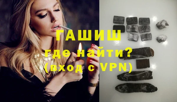 стафф Армянск