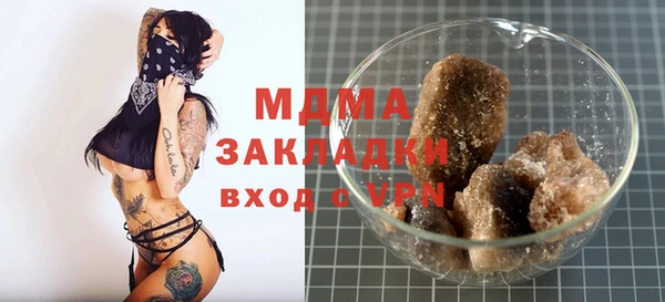 амфетамин Аркадак
