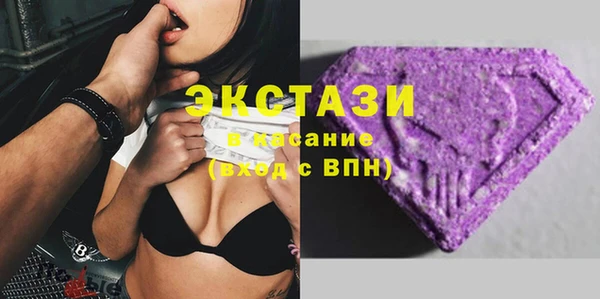 каннабис Арсеньев