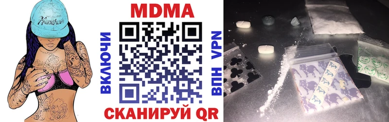 МДМА молли  Верея 