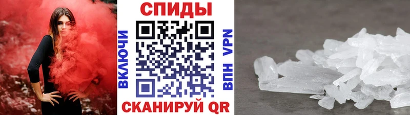МЕТАМФЕТАМИН Декстрометамфетамин 99.9%  Верея 