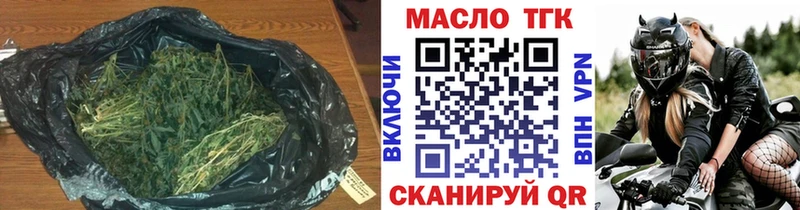 Дистиллят ТГК вейп цены наркотик Верея